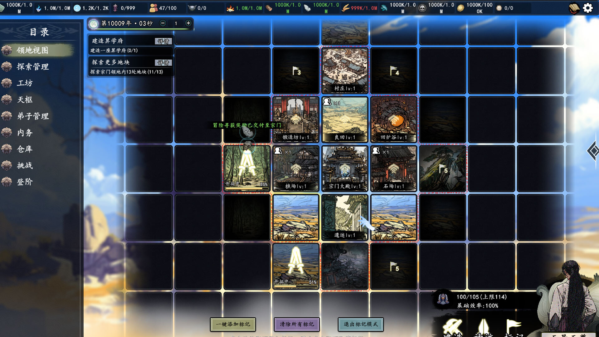 登阶/The Eastern Sacrifice  第2张