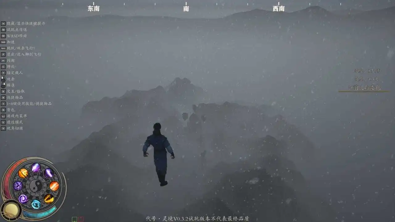 灵境·修仙界/Spirit Realm 第1张 灵境·修仙界/Spirit Realm 第1张