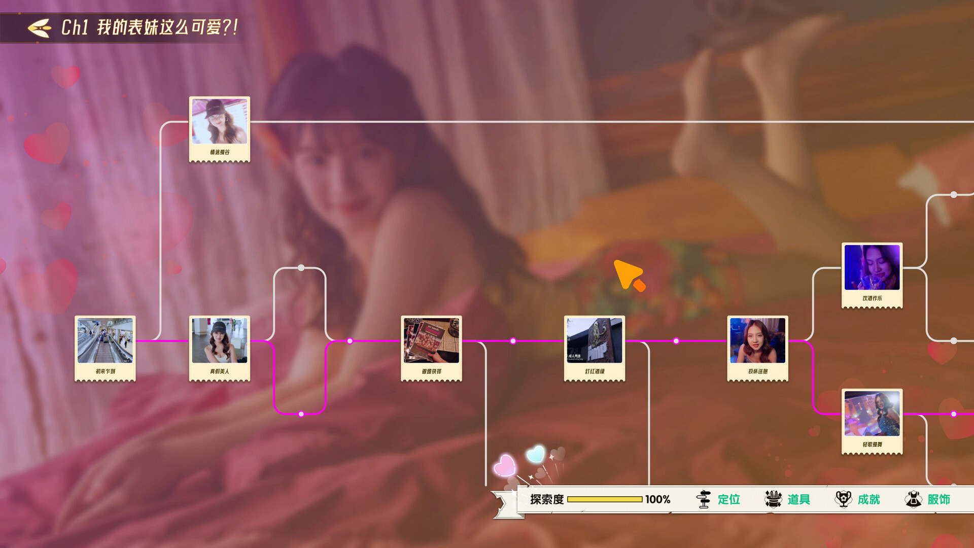 心跳大冒险:泰遇/Heartbeat in Thailand 第1张 心跳大冒险:泰遇/Heartbeat in Thailand 第1张