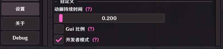 原神Shika多功能辅助6.1.0.1国际服  第3张 原神Shika多功能辅助6.1.0.1国际服  第3张