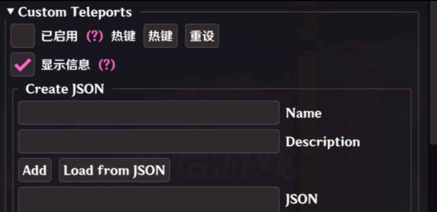 原神Shika多功能辅助6.1.0.1国际服  第4张 原神Shika多功能辅助6.1.0.1国际服  第4张