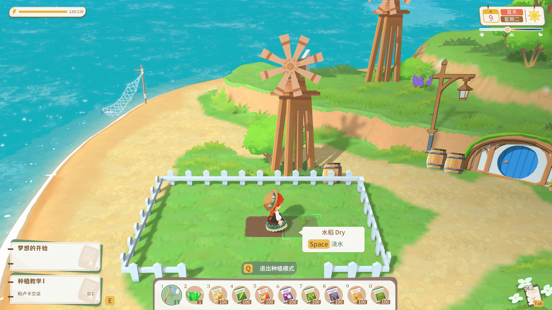 龙之歌:美食与冒险/Dragon Song Tavern: Cozy & Adventurous  第1张 龙之歌:美食与冒险/Dragon Song Tavern: Cozy & Adventurous  第1张