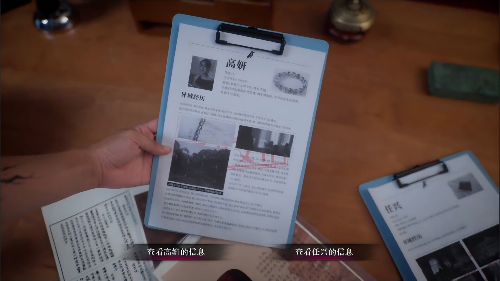 背后3:阴戏/Back3：Spooky  第2张