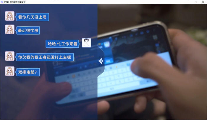 完蛋我也能追到美女了  第5张