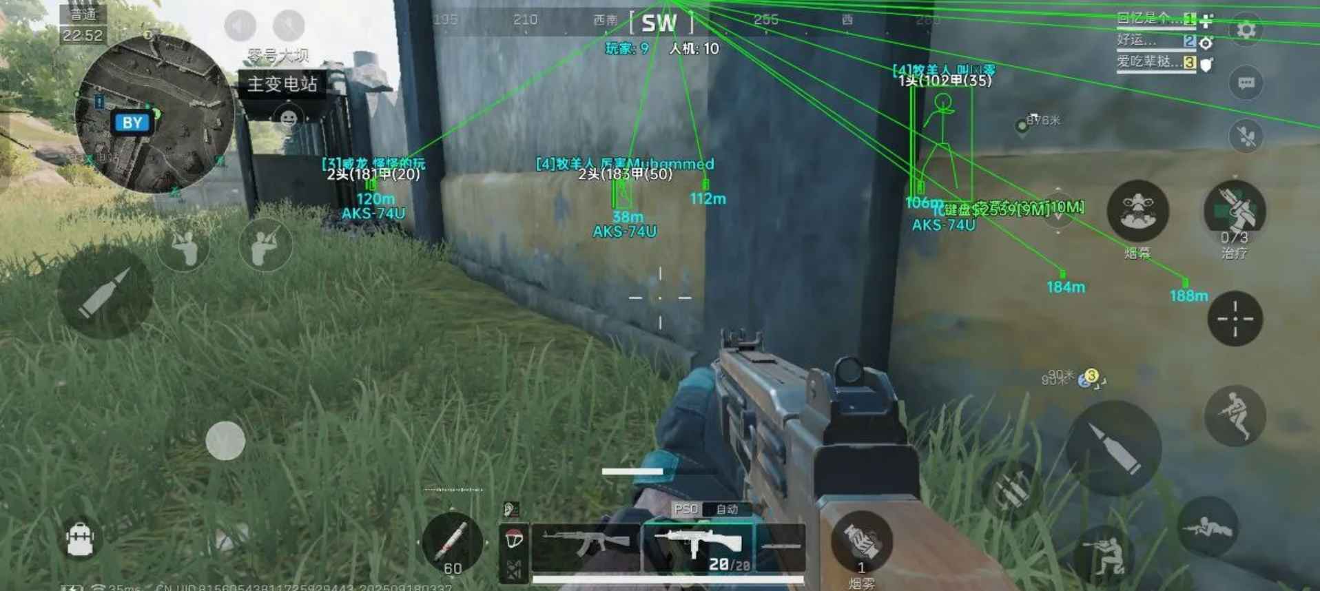 三角洲手游·BY_CPU渲染绘制显示物资公益版 v14.0 第1张 三角洲手游·BY_CPU渲染绘制显示物资公益版 v14.0 第1张