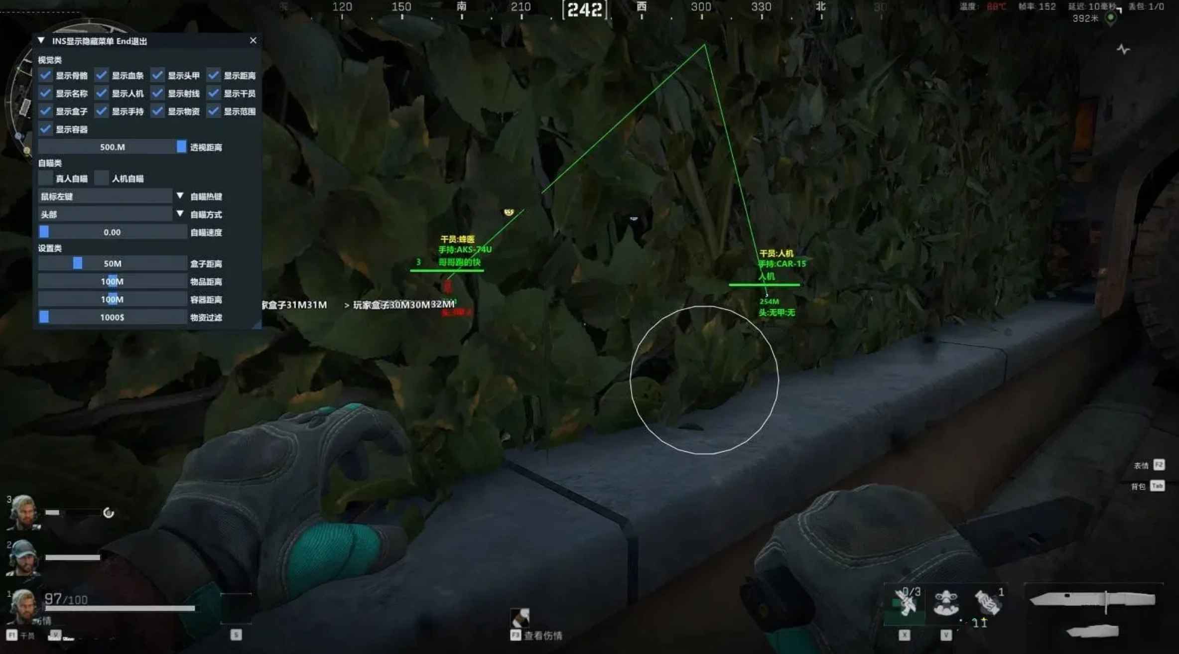 PC三角洲·鼠大侠绘制自瞄多功能免费辅助  第1张