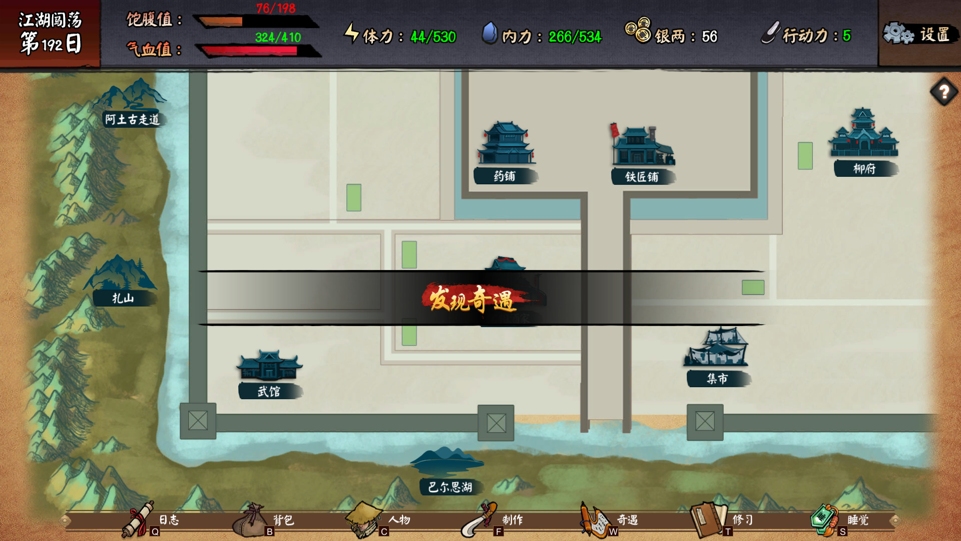 江湖余生:缘起  第1张 江湖余生:缘起  第1张