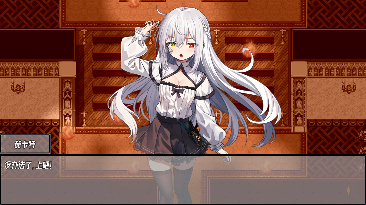 神树残响/Echoes of the Divine Tree  第3张 神树残响/Echoes of the Divine Tree  第3张