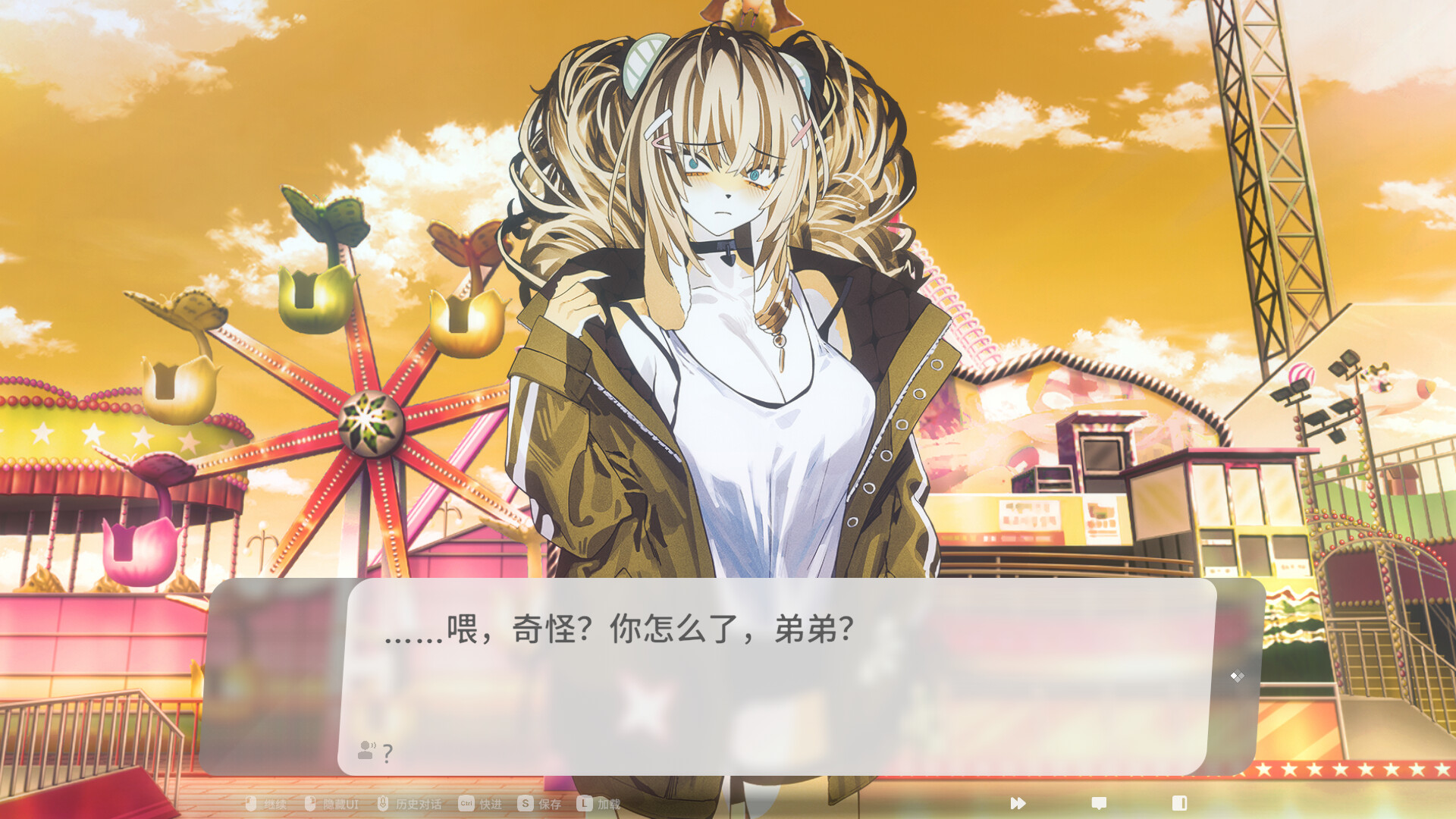 萨妮羊研究室/Sani Yang's Laboratory  第3张