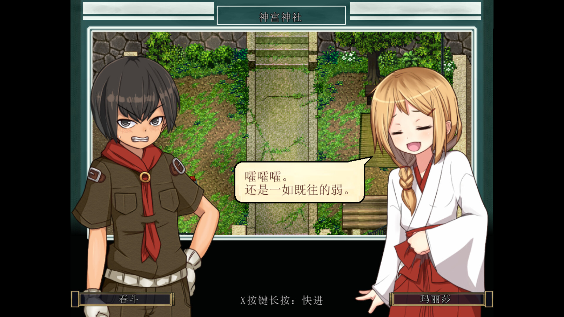 姬之岛 悠游夏日/Himegashima Island  第3张