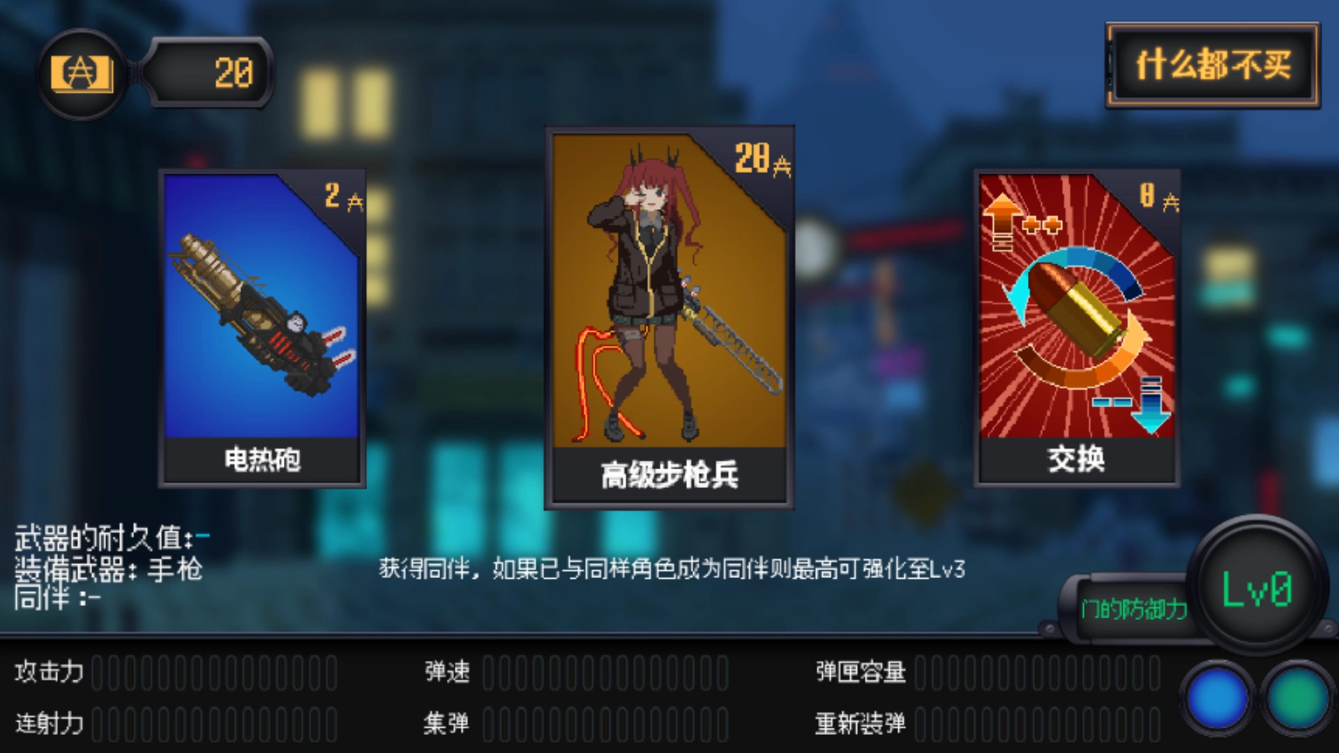 熔铁少女:Sentinel Girls/Marfusha:Sentinel Girls  第3张