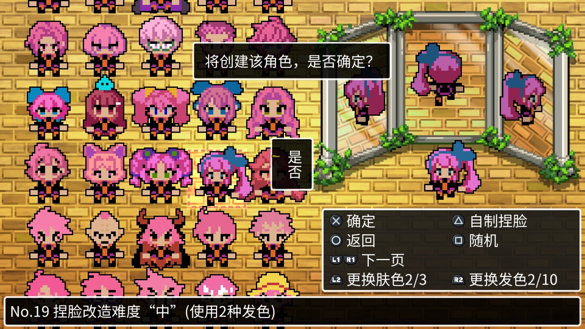 经典迷宫:扶翼魔装阵X3/CLADUN X3 第2张 经典迷宫:扶翼魔装阵X3/CLADUN X3 第2张