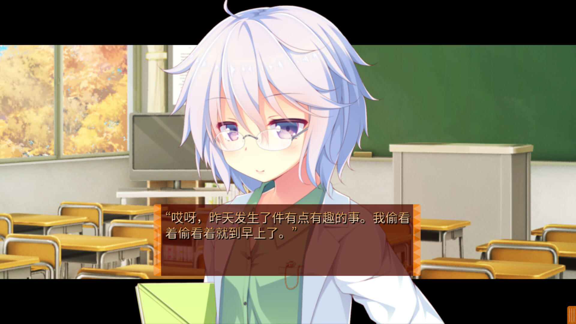 缘结甜祇 ~My Sweet Goddess~/Yomegami: My Goddess 第2张 缘结甜祇 ~My Sweet Goddess~/Yomegami: My Goddess 第2张