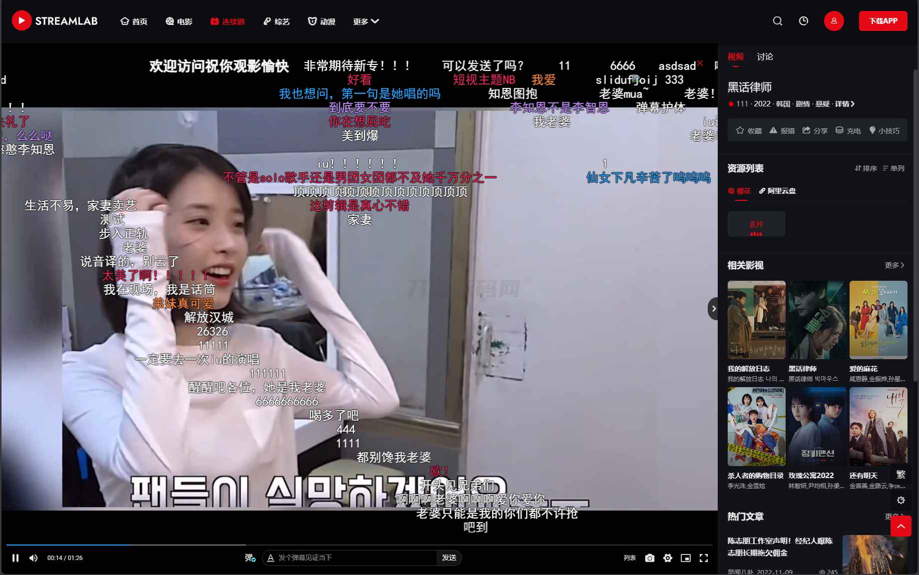 苹果CMS短视多功能主题第二套Streamlab 第2张 苹果CMS短视多功能主题第二套Streamlab 第2张