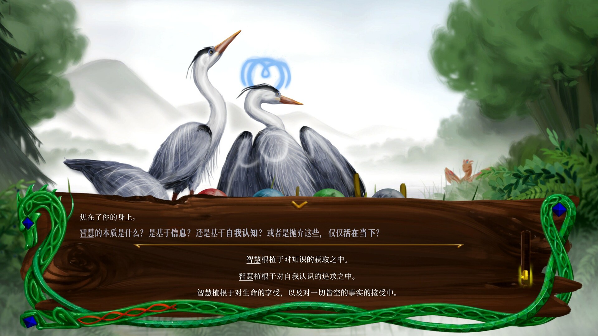 龙族至宝:广茂之绿/Golden Treasure: The Great Green 第2张 龙族至宝:广茂之绿/Golden Treasure: The Great Green 第2张