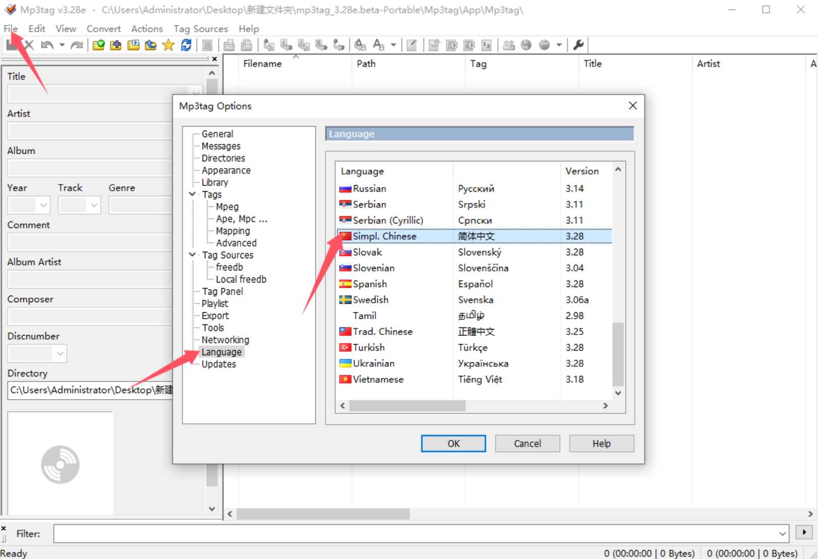 Mp3tag(管理MP3文件标签软件) v3.31a / 3.31f Beta 多语便携版 第1张 Mp3tag(管理MP3文件标签软件) v3.31a / 3.31f Beta 多语便携版 第1张