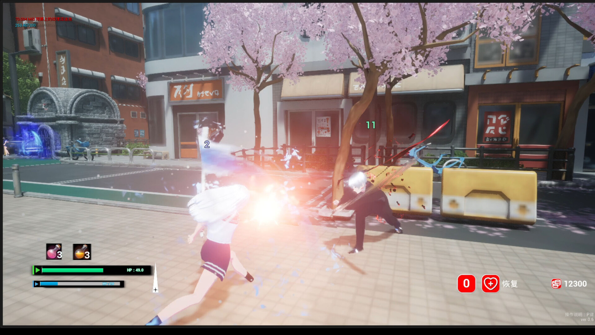 迷宫剑姬/Labyrinth Sword Princess  第2张