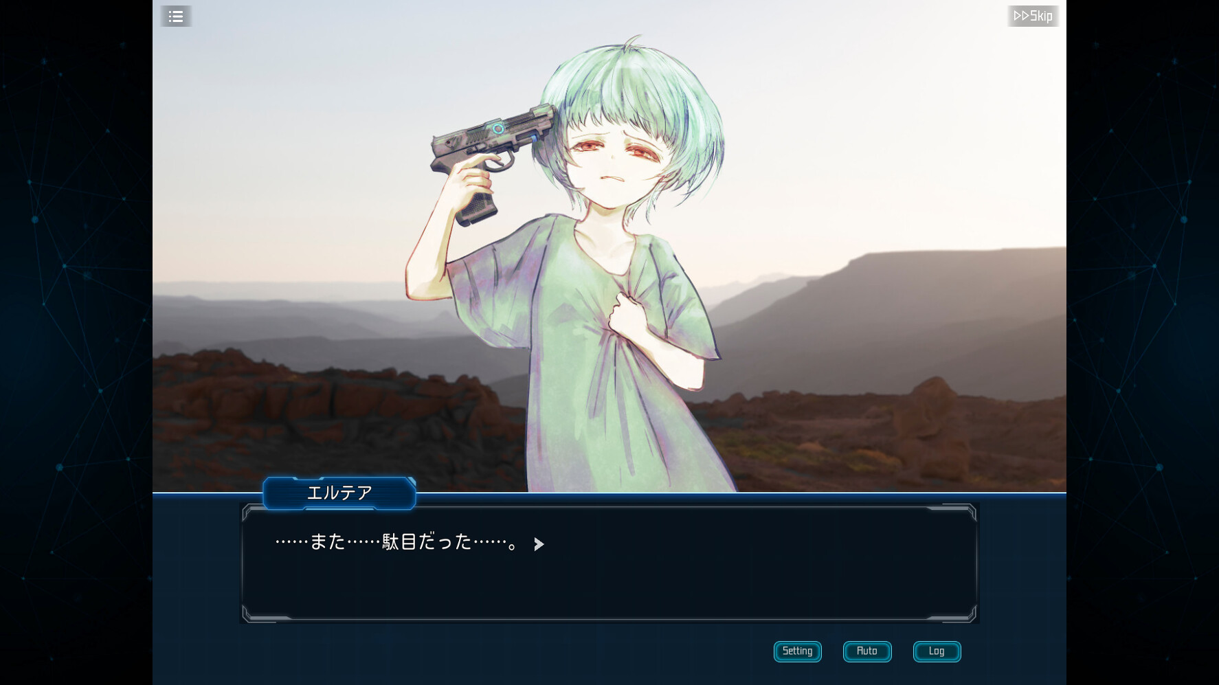 拯救循环/Complex Loop  第1张 拯救循环/Complex Loop  第1张