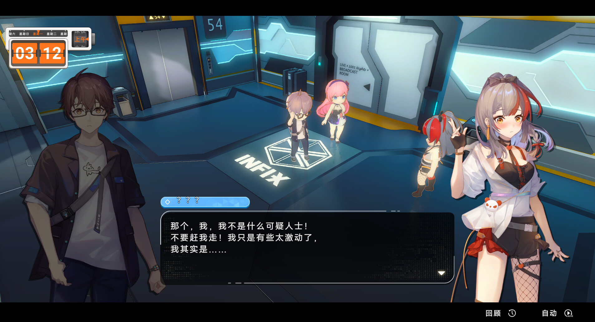 究极少女 阿尔特斯/UltraGirl Alters  第1张