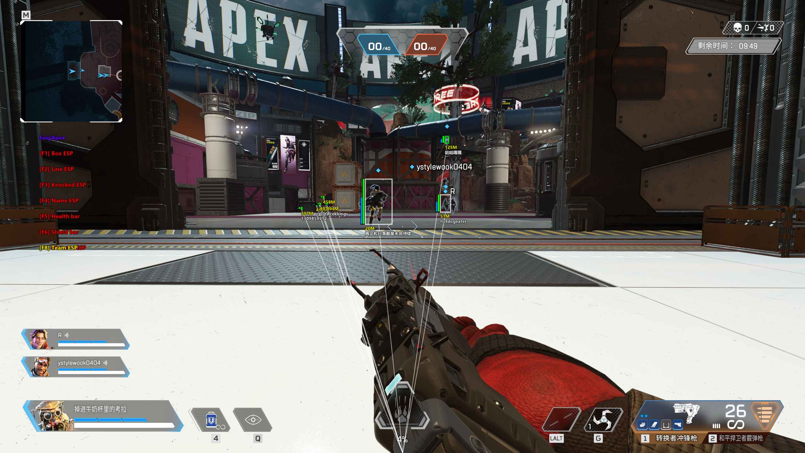 Apex-Easy方框血量护盾透视  第1张