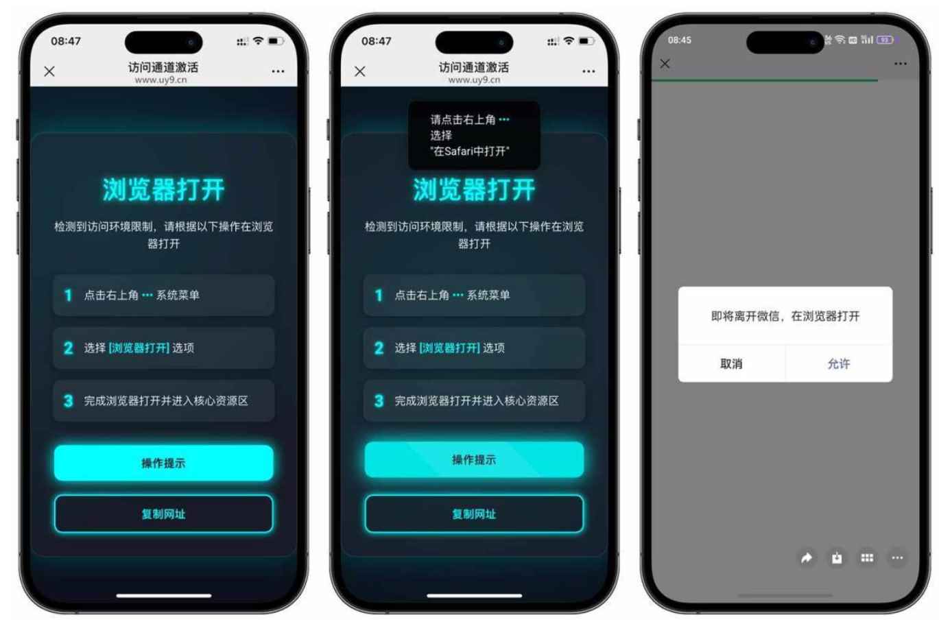 域名防红跳转源码 带后台支持随机跳转有效放屏蔽  第1张