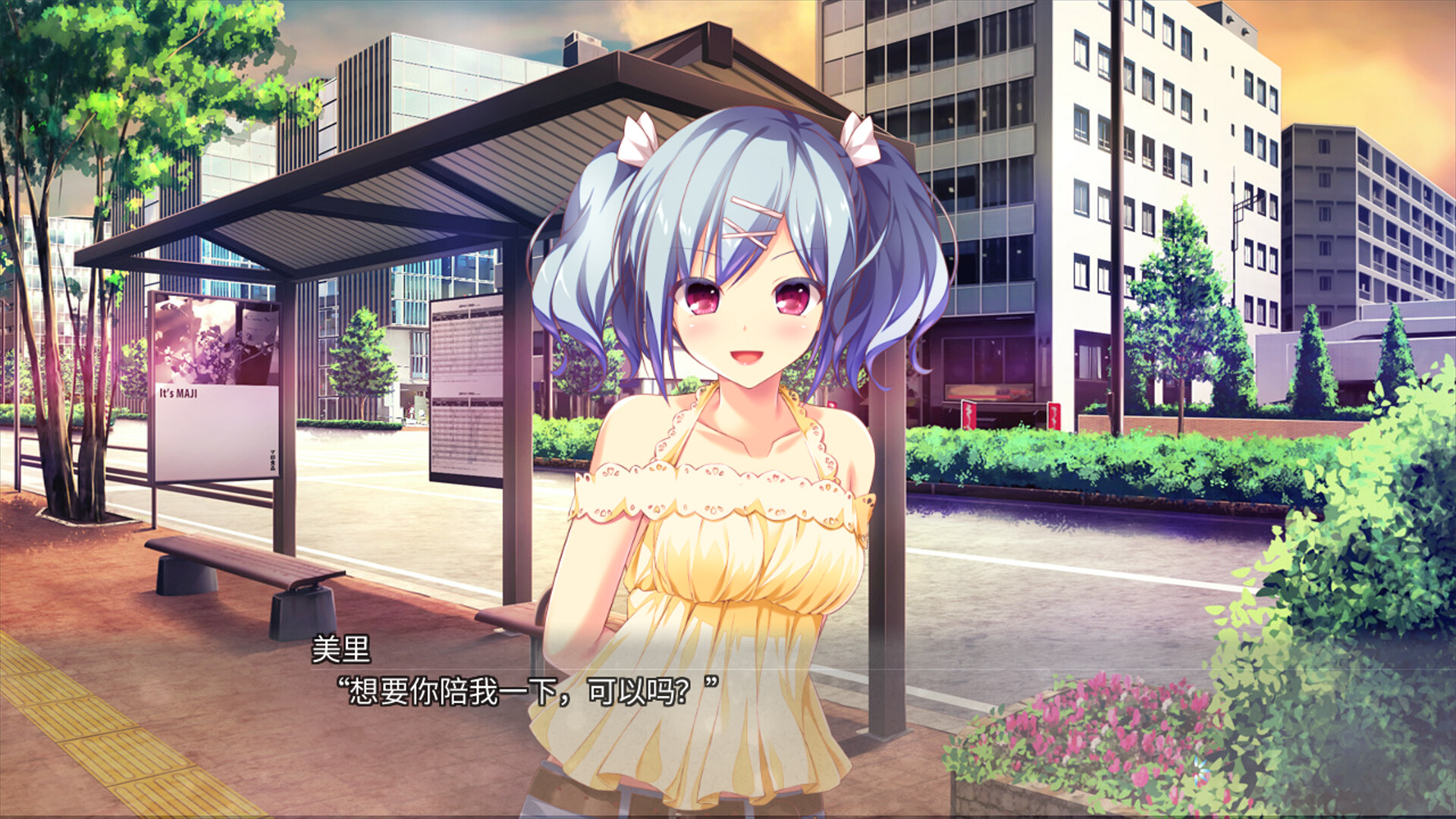 美好的回乡生活/Home Sweet Homecoming 第3张 美好的回乡生活/Home Sweet Homecoming 第3张