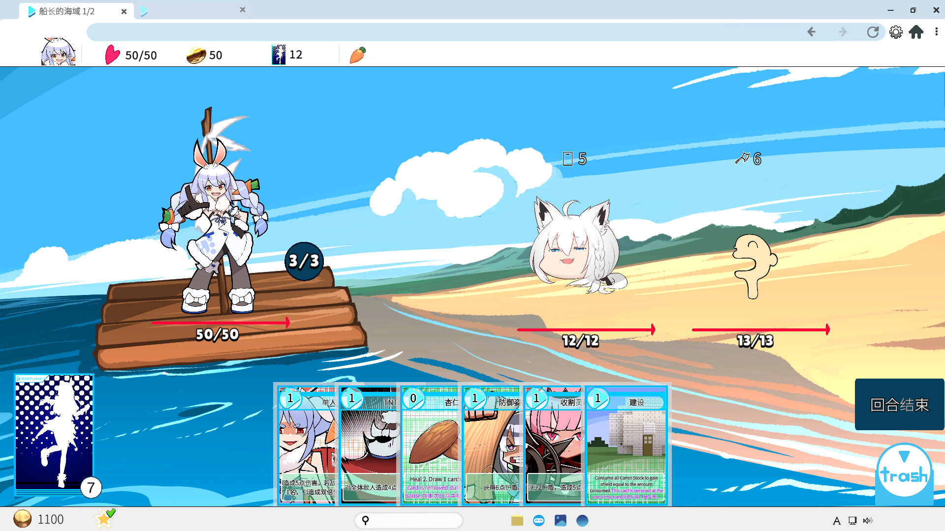 全息探索者/HoloSeeker  第3张