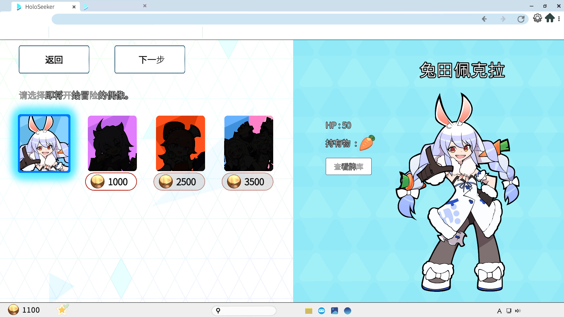 全息探索者/HoloSeeker  第6张