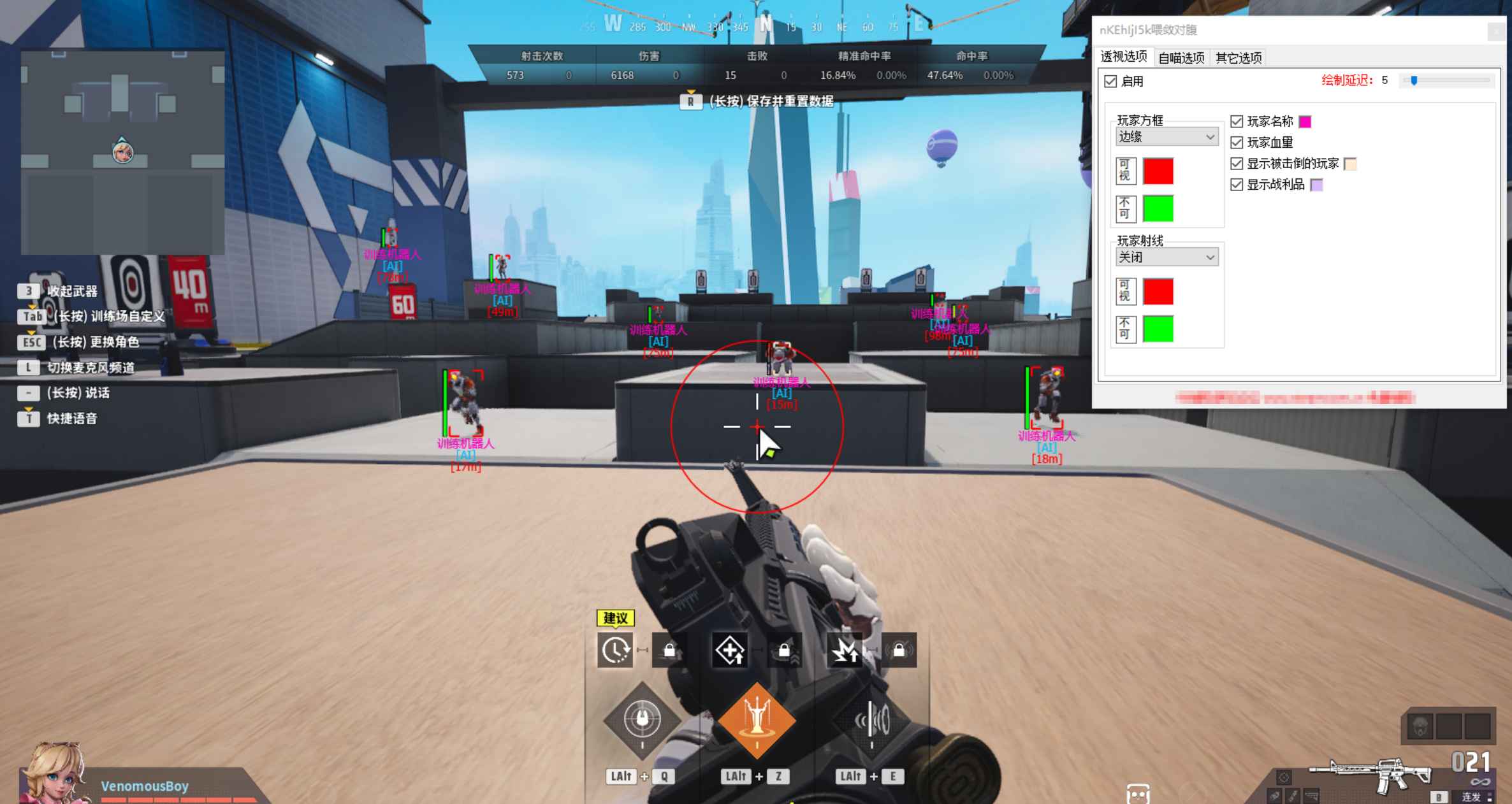 远光84 Farlight 84 - 天狼星免费自瞄透视 第1张 远光84 Farlight 84 - 天狼星免费自瞄透视 第1张