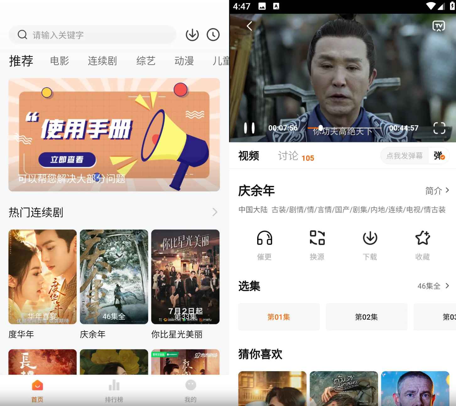 小柿子影视 v1.5.2 去广告纯净版  第1张