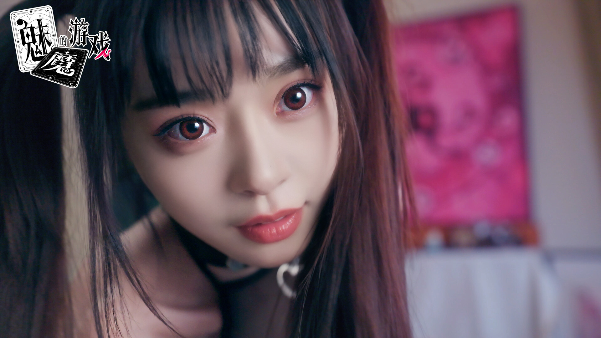 魅魔的游戏/Soul Touch 第6张 魅魔的游戏/Soul Touch 第6张