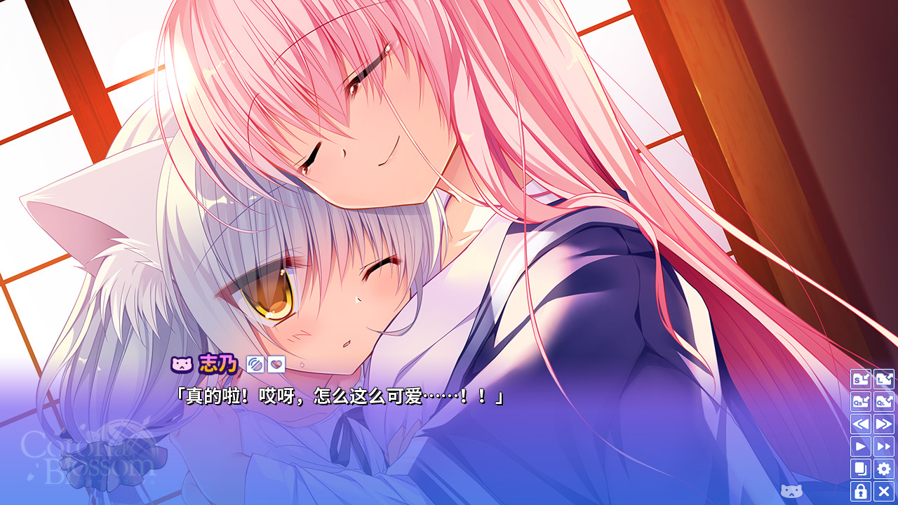 Corona Blossom-日冕之华- vol.2 自外而来的真相/Corona Blossom Vol.2 The Truth From Beyond  第3张