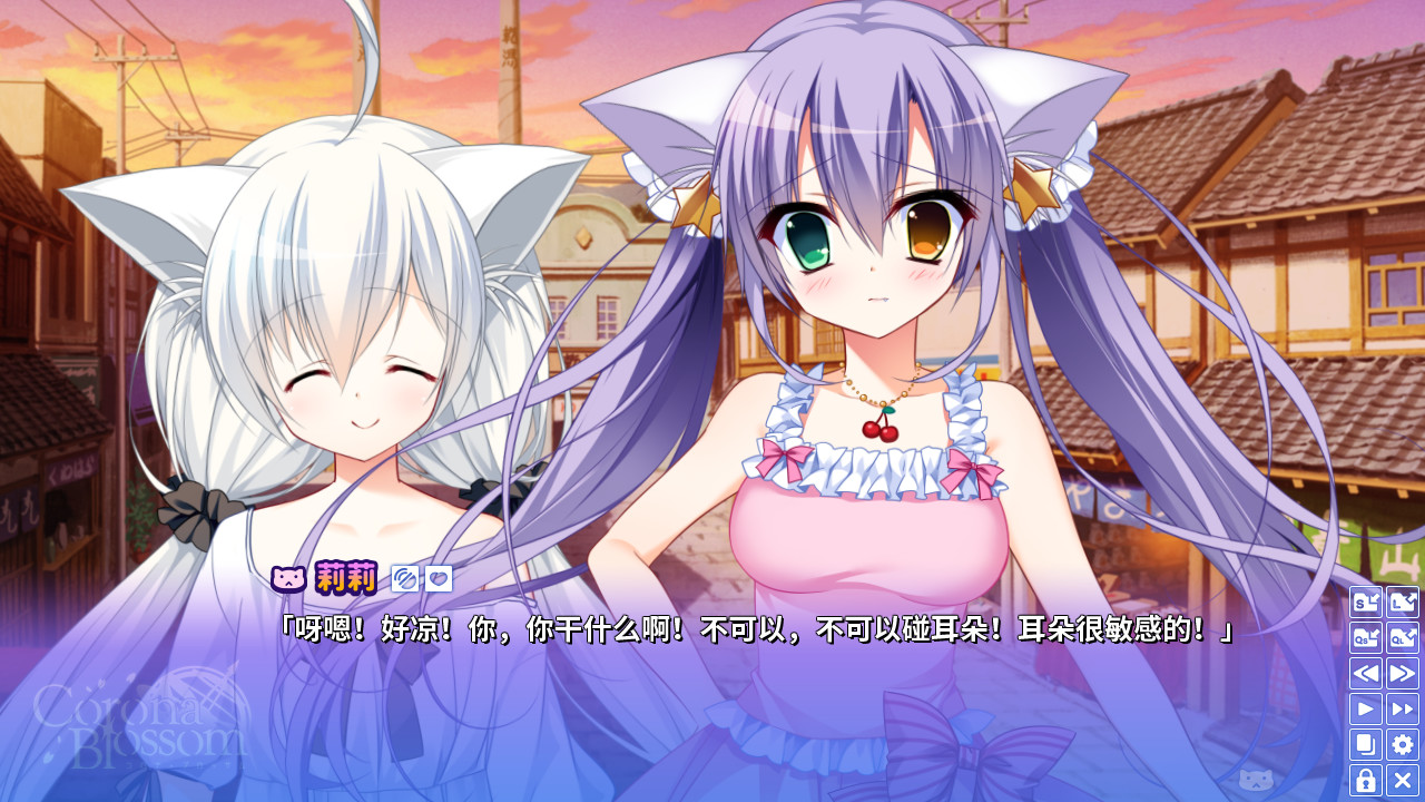 Corona Blossom-日冕之华- vol.2 自外而来的真相/Corona Blossom Vol.2 The Truth From Beyond  第5张