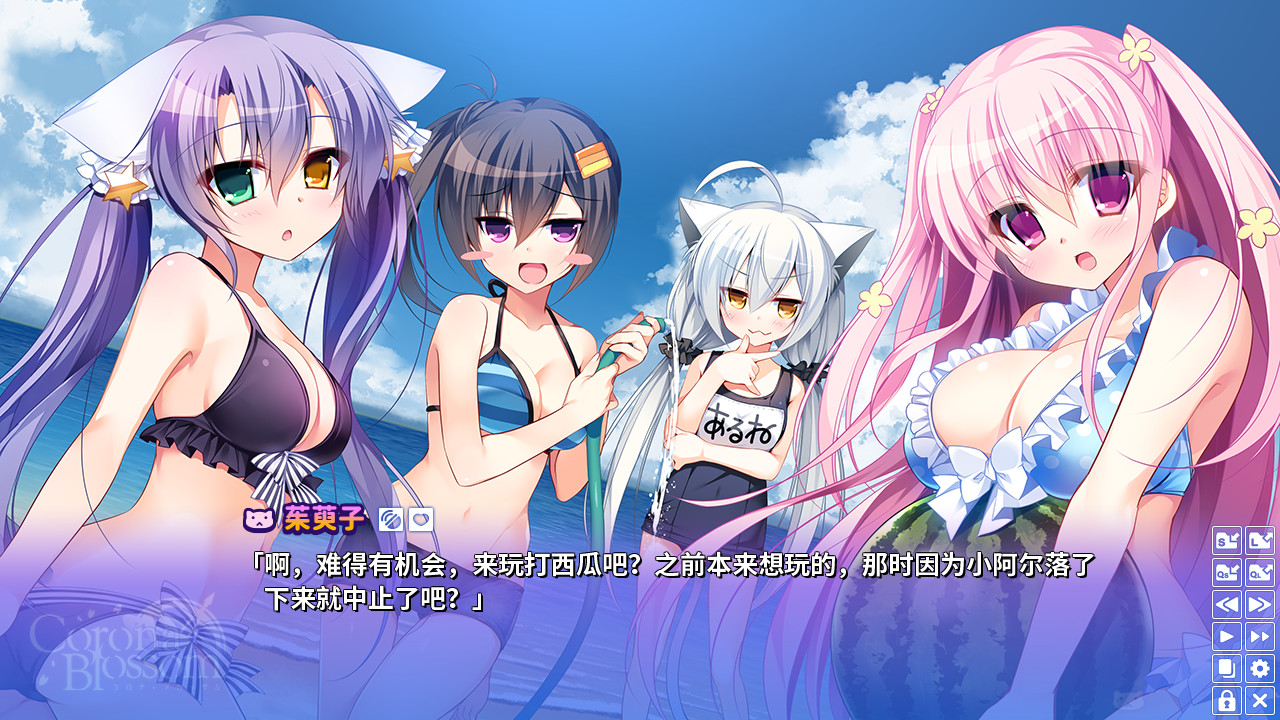 Corona Blossom-日冕之华- vol.3 跨越星际的旅行/Corona Blossom Vol.3 Journey to the Stars 第2张 Corona Blossom-日冕之华- vol.3 跨越星际的旅行/Corona Blossom Vol.3 Journey to the Stars 第2张