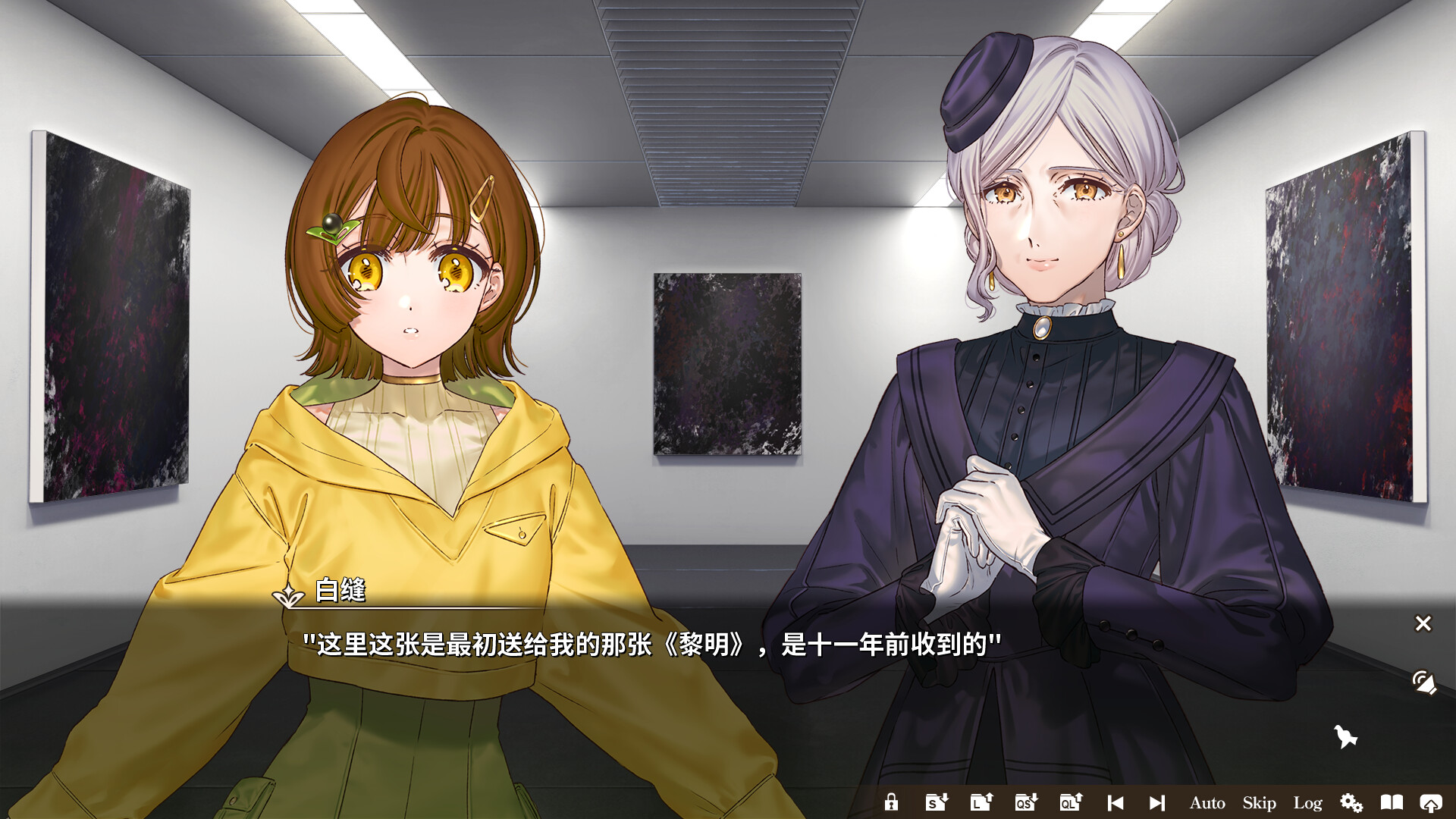 丽露娅与夏夏的纯白谎言/Lilja and Natsuka Painting Lies 第4张 丽露娅与夏夏的纯白谎言/Lilja and Natsuka Painting Lies 第4张