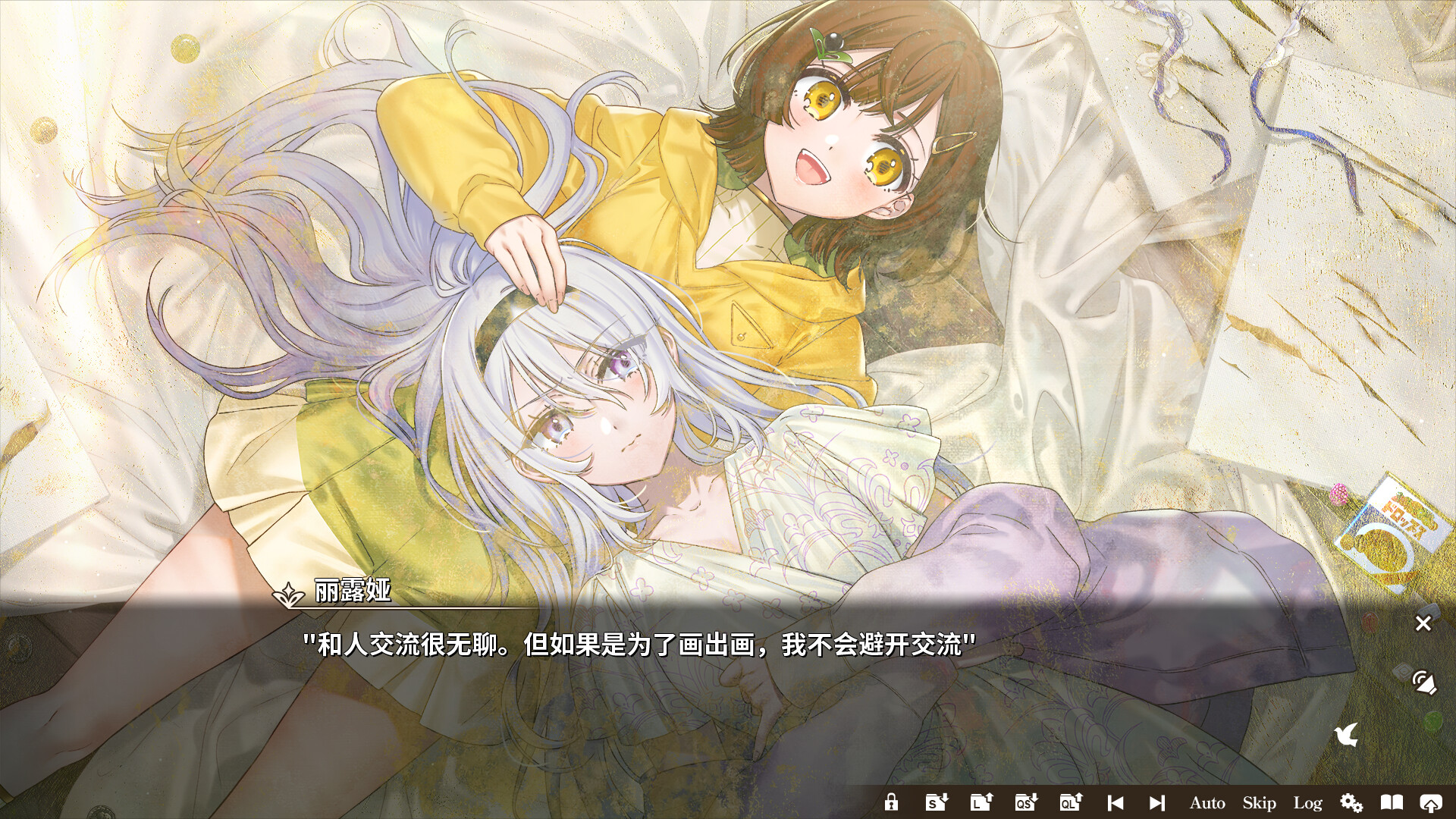 丽露娅与夏夏的纯白谎言/Lilja and Natsuka Painting Lies 第5张 丽露娅与夏夏的纯白谎言/Lilja and Natsuka Painting Lies 第5张