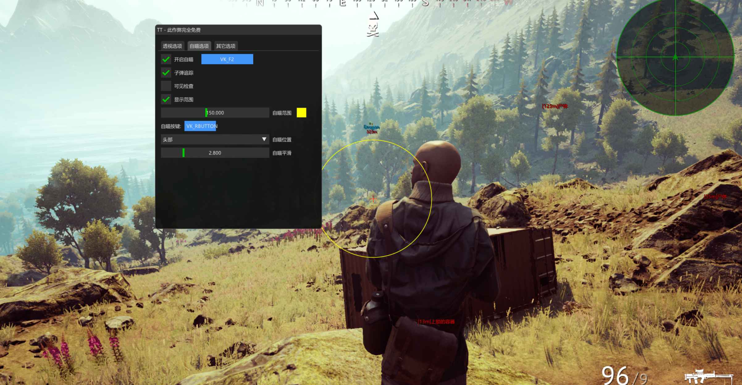 Vigor-TT免费自喵透视子弹追踪辅助  第1张