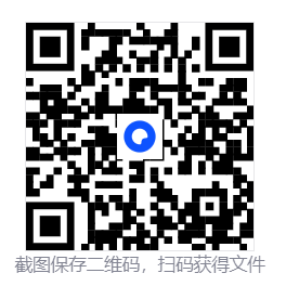 逃离塔科夫全版本离线免费TT作弊辅助  第4张