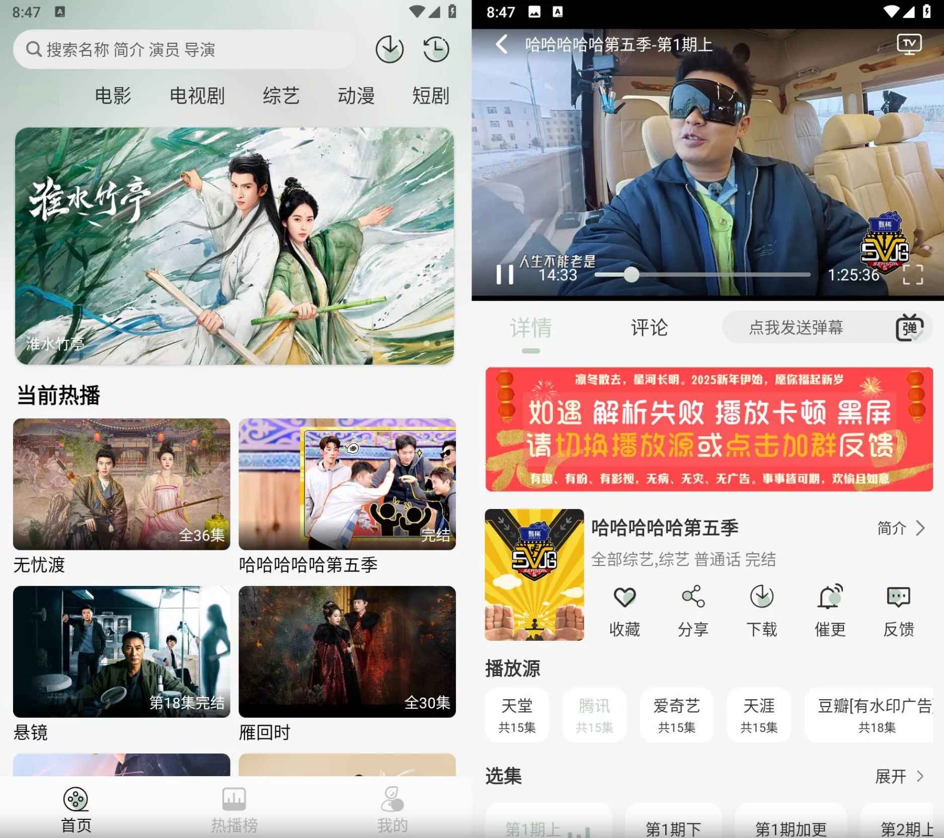 恋鱼影视 v2.0.1 去广告纯净版  第1张