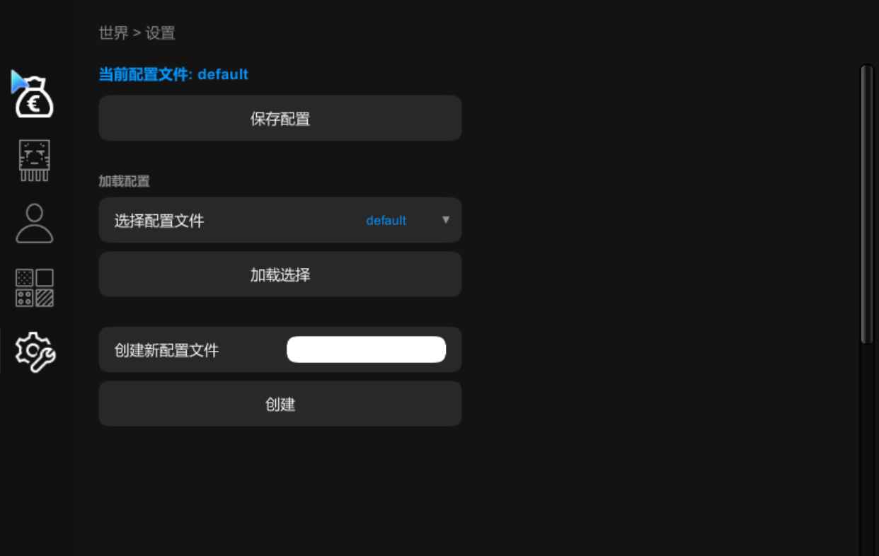 Repo免费新菜单作弊  第1张