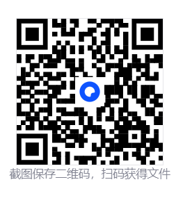 枪林弹雨魔果加速穿墙遁地多功能助手  第2张