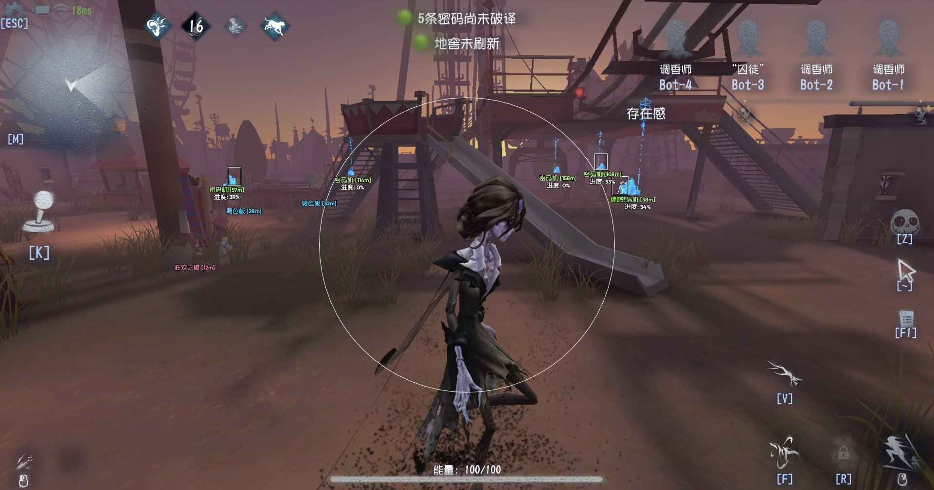 第五人格idve多功能辅助  第1张