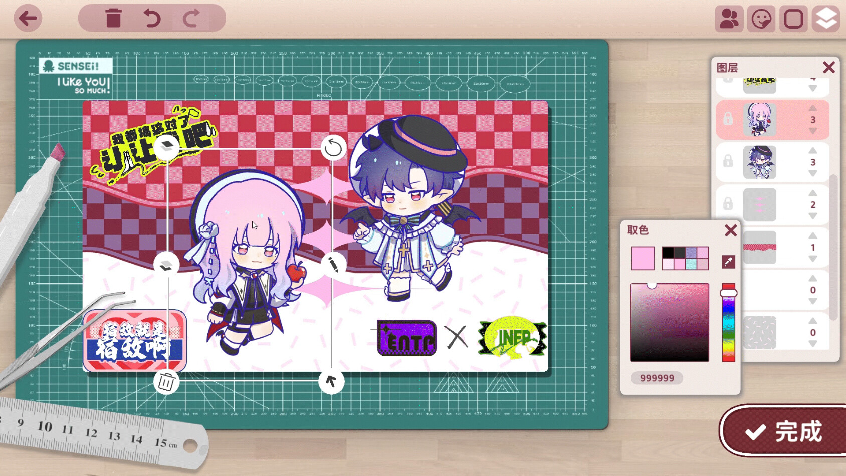 太太！我喜欢你！/Sensei! I Like You So Much!  第3张