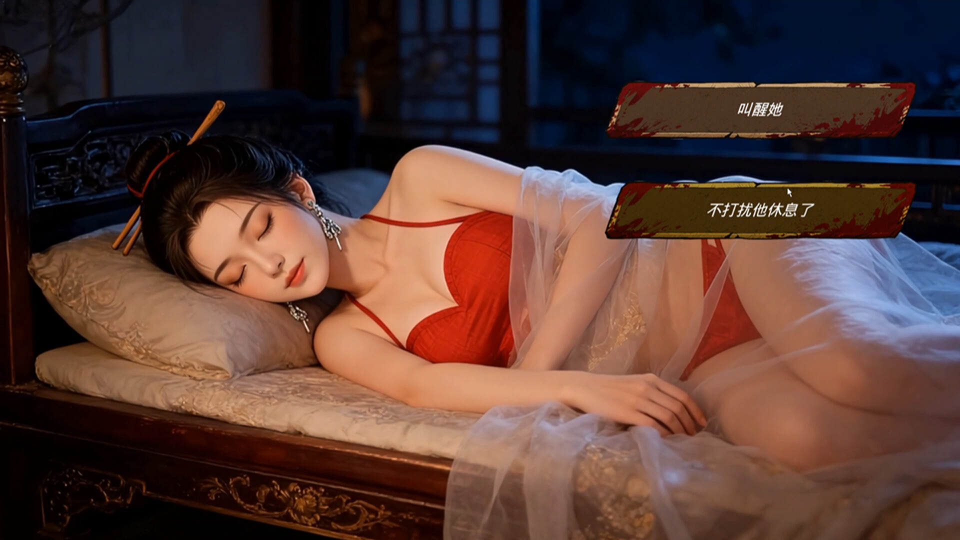 明末:欲火重生/Late Ming: Reborn in Flames 第5张 明末:欲火重生/Late Ming: Reborn in Flames 第5张